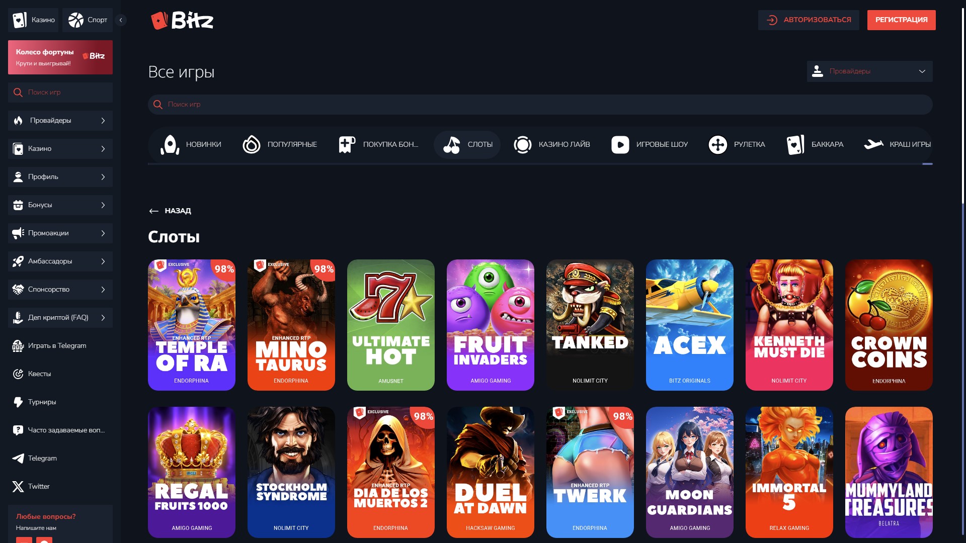 bitz casino игровой раздел